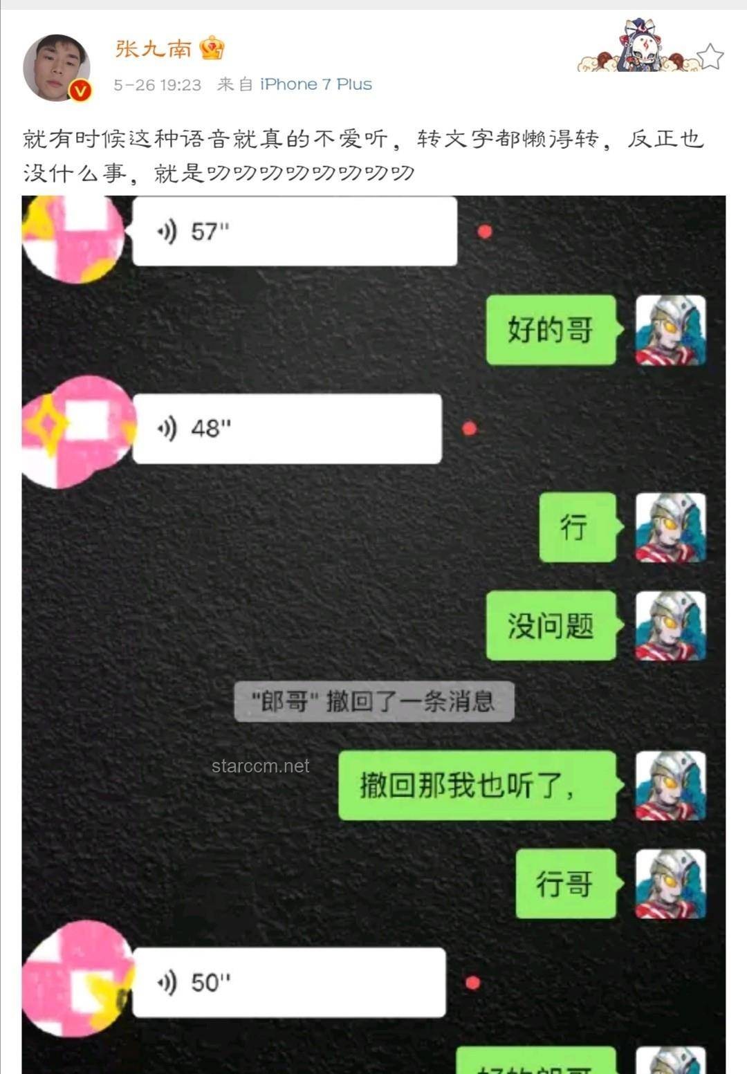 撕拉片凭什么能卖到300多一张？揭开其背后的价值之谜